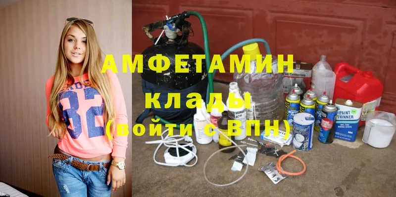 Купить наркотики цена Скопин Канабис  АМФЕТАМИН  ГАШ  Меф  КОКАИН 