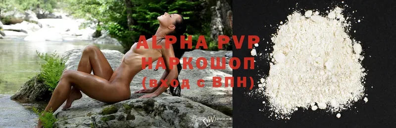 Alpha-PVP VHQ  Скопин 