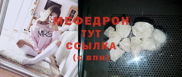 прущая мука Богородицк